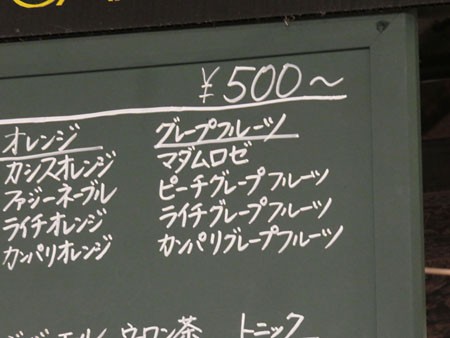 公式】韓国屋台 辛くり｜高知で辛うまグルメがおすすめの韓国料理