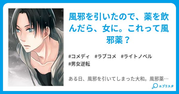 風邪」軽いうちに四つのゾーンを刺激 | ヨミドクター(読売新聞)