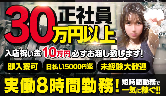 S〇X以上に満たされる 心とバナナの極楽デトックス」極楽ばなな池袋店 - エステの達人（池袋・大塚エリア）