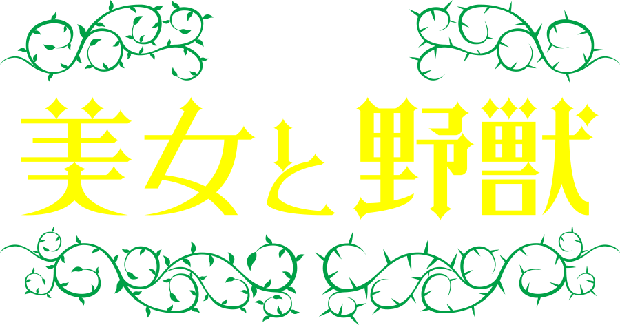 ハプニングバーのバイト君【単話】 - honto電子書籍ストア