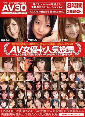 鈴乃ウトAVおすすめエロ動画ランキング！大音量の喘ぎ声がエロい