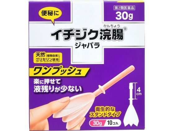 コンビニで買える！便秘に効く飲み物＆効果的な飲み方をご紹介 | Wellcare- みずから健康・食・美をより豊かに -｜WACOMS