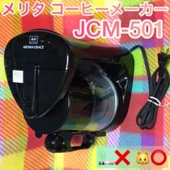 株式会社アロマグレース」(行田市-社会関連-〒361-0077)の地図/アクセス/地点情報 - NAVITIME