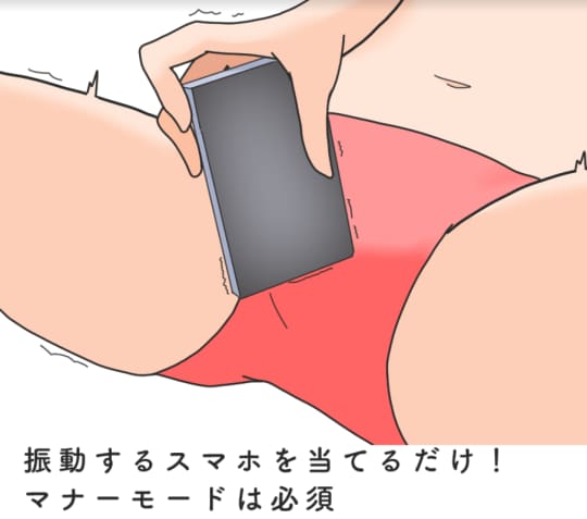 電マは男も気持ちいい！電マオナニーのやり方と絶頂するコツ・注意点も│熟女動画を見るならソクヨム