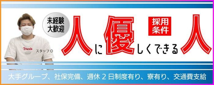 みやび2024年12月10日(火)のブログ｜沼津人妻風俗デリヘル 沼津人妻花壇