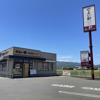 やよい軒 高木瀬店(佐賀県佐賀市のホールスタッフ)佐賀駅｜バイトネット（学生アルバイト）