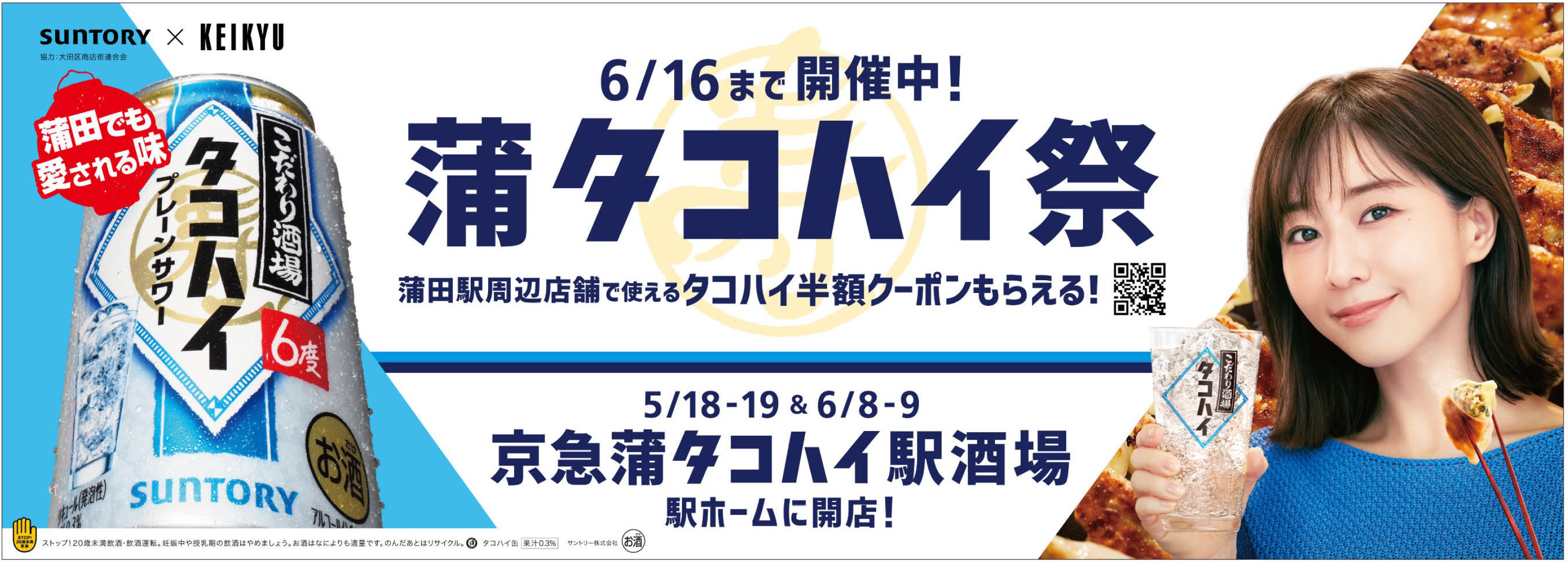 パチンコヒロキ蒲田東口店【フロアマップ公開中】 | 大田区 蒲田駅