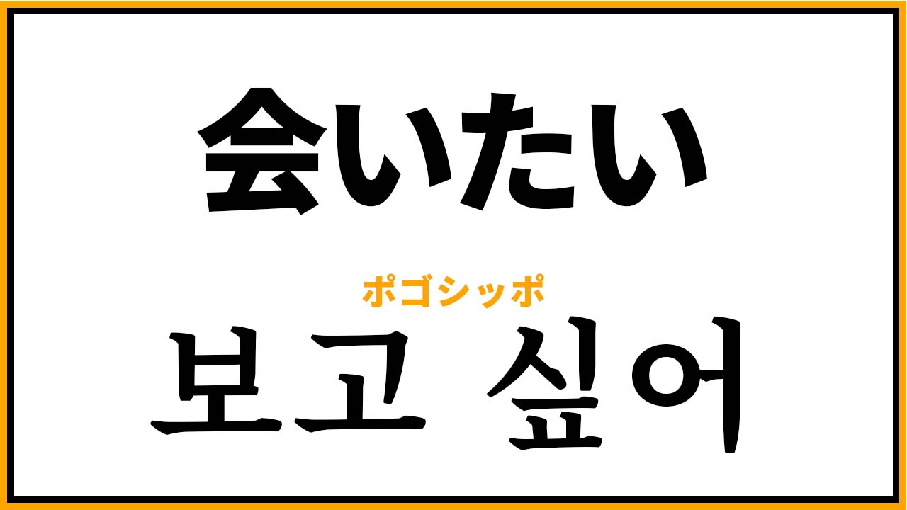 화이팅（ファイティン）」の意味は？韓国人がよく使う言葉、実はこんな意味！ | TRILL【トリル】