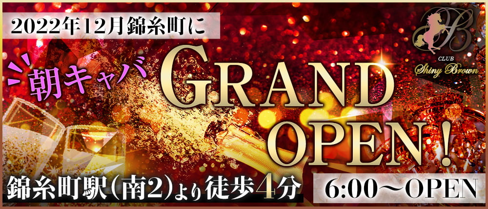 朝 昼キャバ人気ランキング【キャバのり】