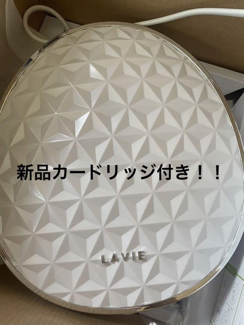 LAVIE 脱毛機 本体