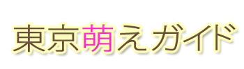 マンガのスコア LEGEND51梶原一騎① 異端にしてど真ん中