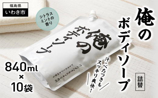 いわき・小名浜のソープ総額一覧！全13店舗を一目で比較できる - 風俗おすすめ人気店情報