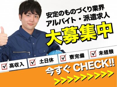 対談：『ふるさと納税日本一、千代松大耕泉佐野市市長 X 村山祥栄』 【京都党Offical Web】