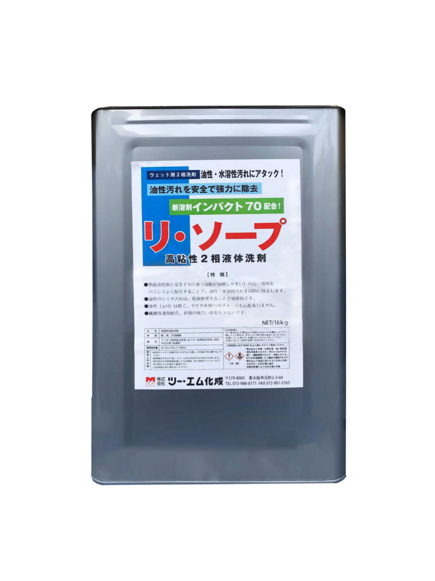 店舗] 手作り石鹸教室～夏色マーメイドソープ～ | 長崎県五島列島産 椿油「雫」の通販｜椿乃（ツバキノ）