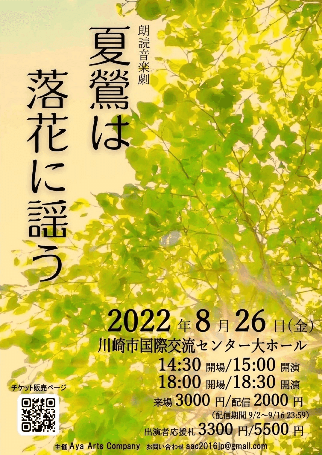 坂の多い町は健康に良い - まさおレポート