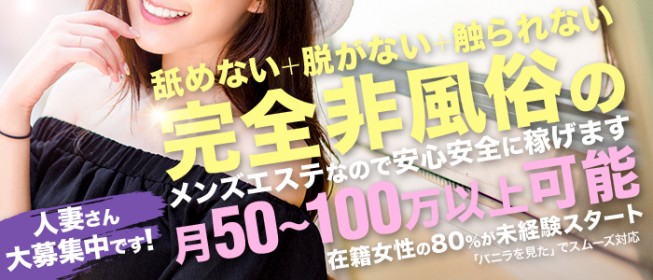 メンズエステで働ける年齢には制限がある？採用基準についても解説｜メンズエステお仕事コラム／メンズエステ求人特集記事｜メンズエステ求人 情報サイトなら【メンエスリクルート】