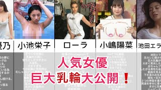 Amazon.co.jp: 顔は童顔、乳首は下品!ピンクデカ乳輪Fカップの田舎娘、上京AVデビュー E-BODY