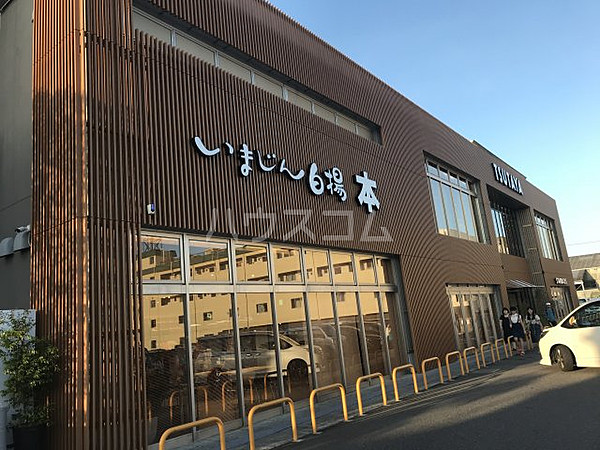 いまじん春日井南店 : 本屋回遊記