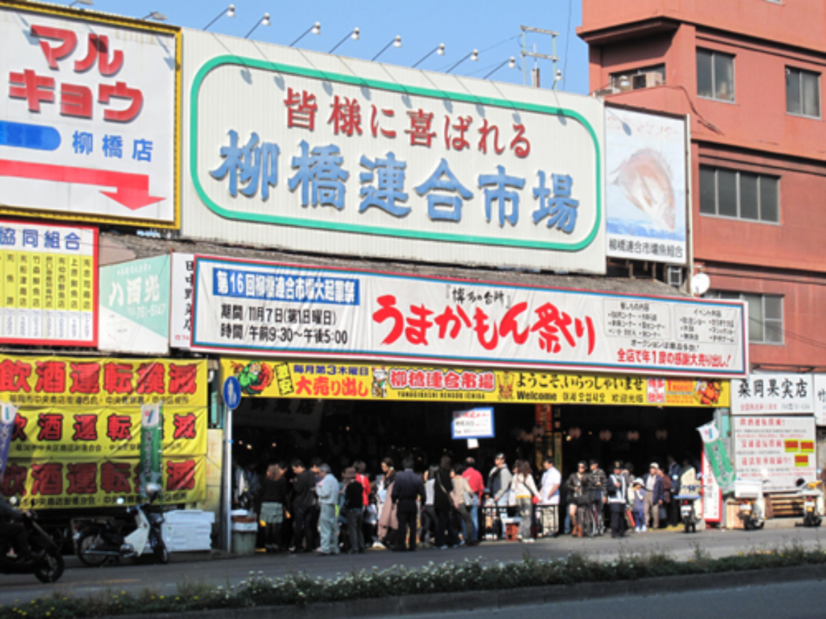 公式】天然温泉 袖湊の湯 ドーミーインPREMIUM博多・キャナルシティ前