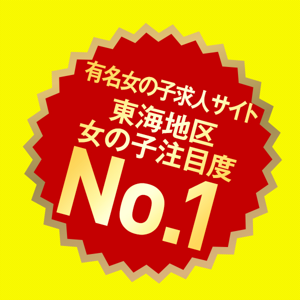 ドMなバニーちゃん 柴田店（ドエムナバニーチャンシバタテン） -