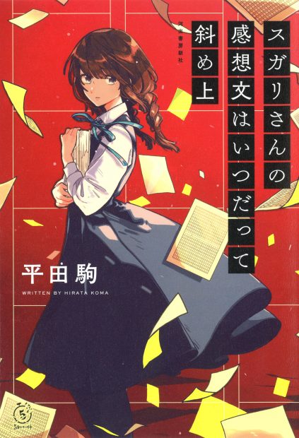 人に嫌われるのが怖い…の治し方】気にしすぎと知ってる、でも人から嫌われたくない心理を消せない…人に嫌われたくない症候群解決へ（嫌われるのが怖い人の特徴、診断）  -