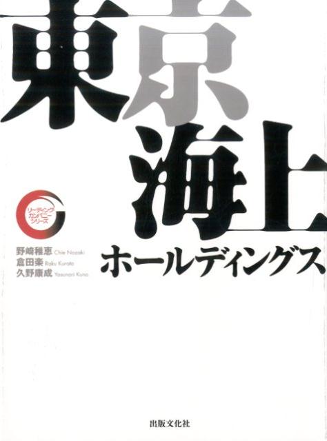 VIVANT：富栄ドラム＆林原めぐみ収録裏話 「野崎さん」“ちょっと色っぽい”のは監督こだわり -