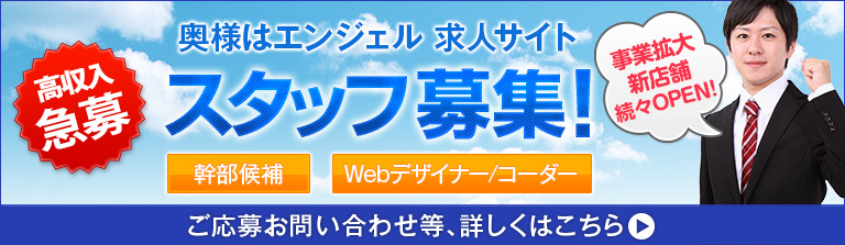 東京・国分寺のピンサロを5店舗に厳選！コスプレ・本番濃厚の実体験・裏情報を紹介！ | purozoku[ぷろぞく]