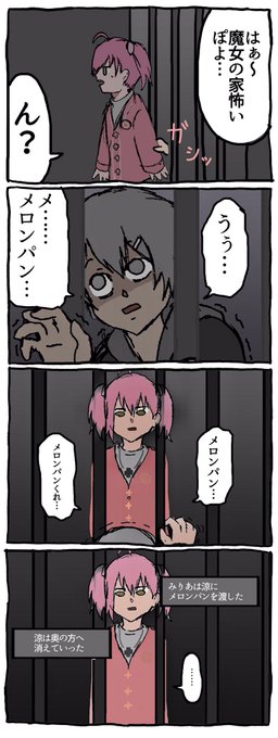 桜樹みりあ を含むマンガ一覧 : 古い順