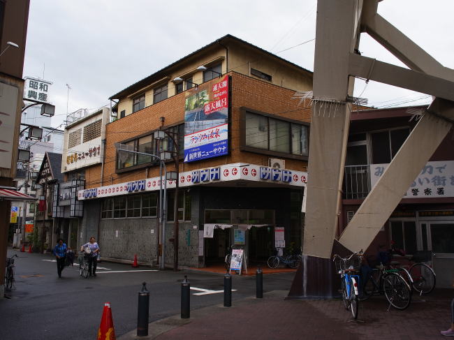 新世界ラジウム温泉 - 大阪市内｜ニフティ温泉