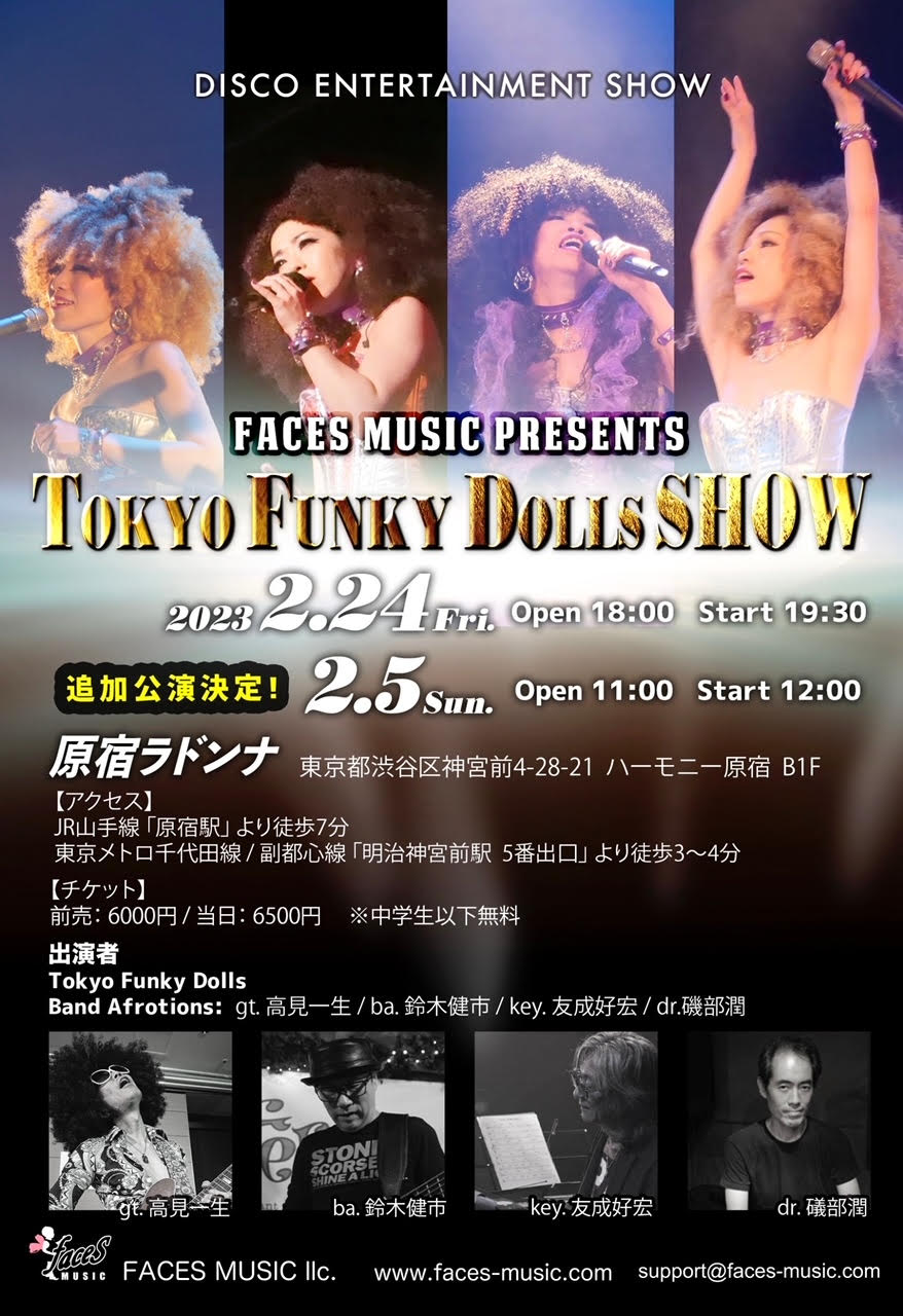 Tokyo Funky Dolls (@TokyoFunkyDolls) /