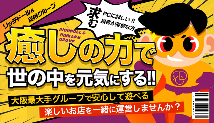 クラブセシル - 神戸・三宮/ピンサロ｜駅ちか！人気ランキング