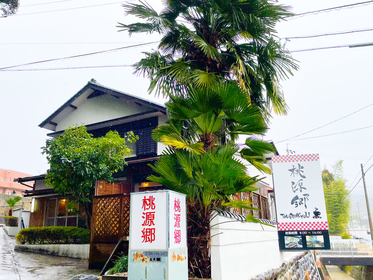 ホテル くちなし城 桃源郷 厚木 (クチナシジョウトウゲンキョウアツギ)の部屋情報｜神奈川県