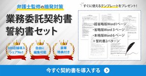 平日限定メンズエステ|サンパティーク