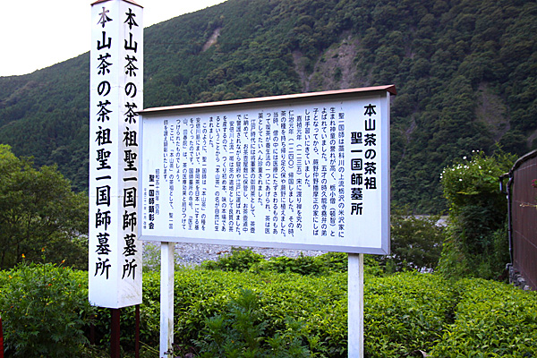 回春院（静岡市葵区/神社・寺院・仏閣）の住所・地図｜マピオン電話帳