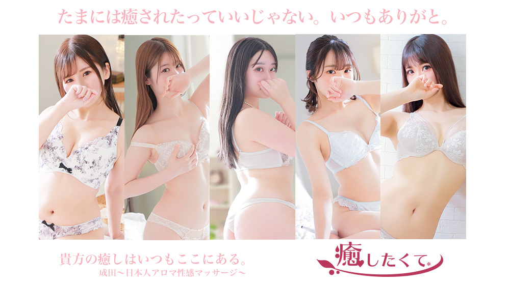 Amazon.co.jp: 熟女指名 癒しのデリヘル