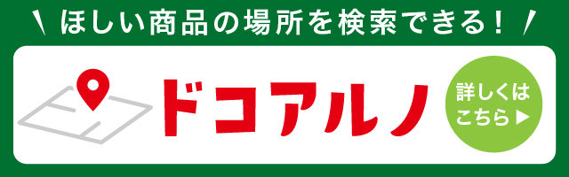 東急ハンズ創業40周年、縁のある企業とタッグを組んだコラボグッズがなかなか魅力的 | 雑貨・インテリア