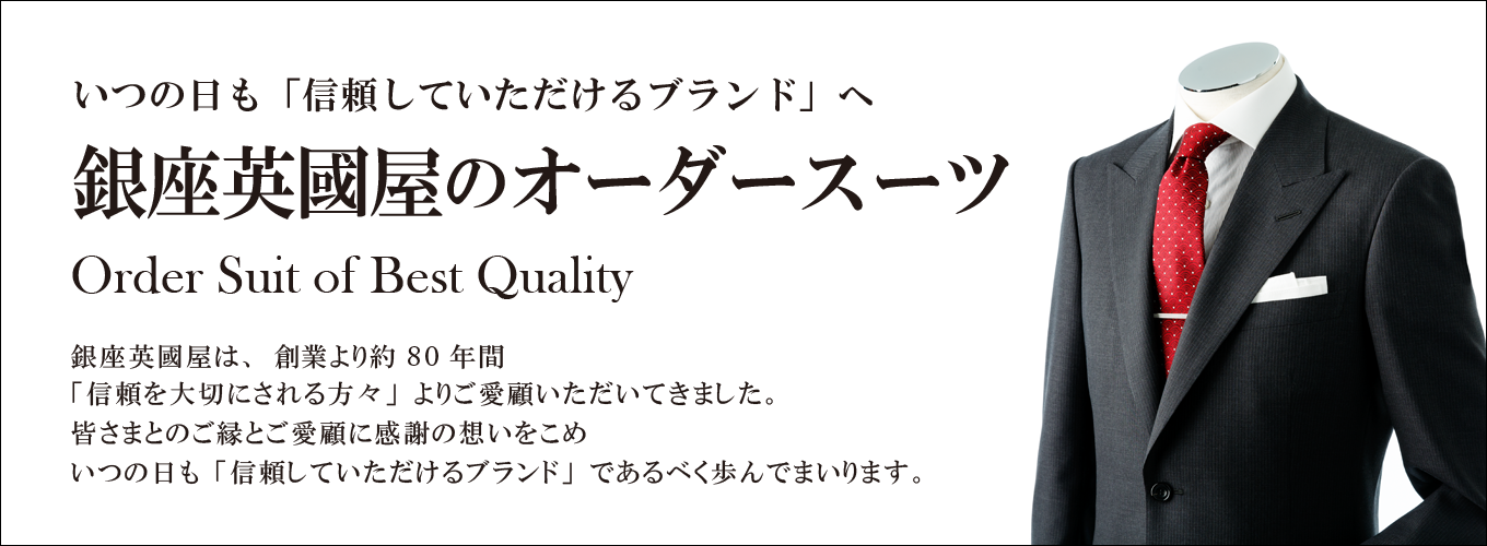 英國屋 - 岐阜市加納水野町/風俗店 | Yahoo!マップ