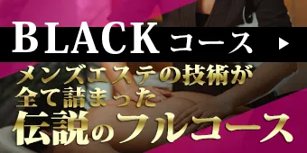 こんばんはっ🤗✨ 先日、麻布台ヒルズガーデンプラザB /2Fにオープンした、インナービューティーサロン・ エステプロ・ラボ麻布店に