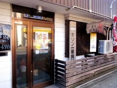 個室あり】ゆっくり話せる！西舞鶴駅で人気の美味しいお店6選 - Retty（レッティ）