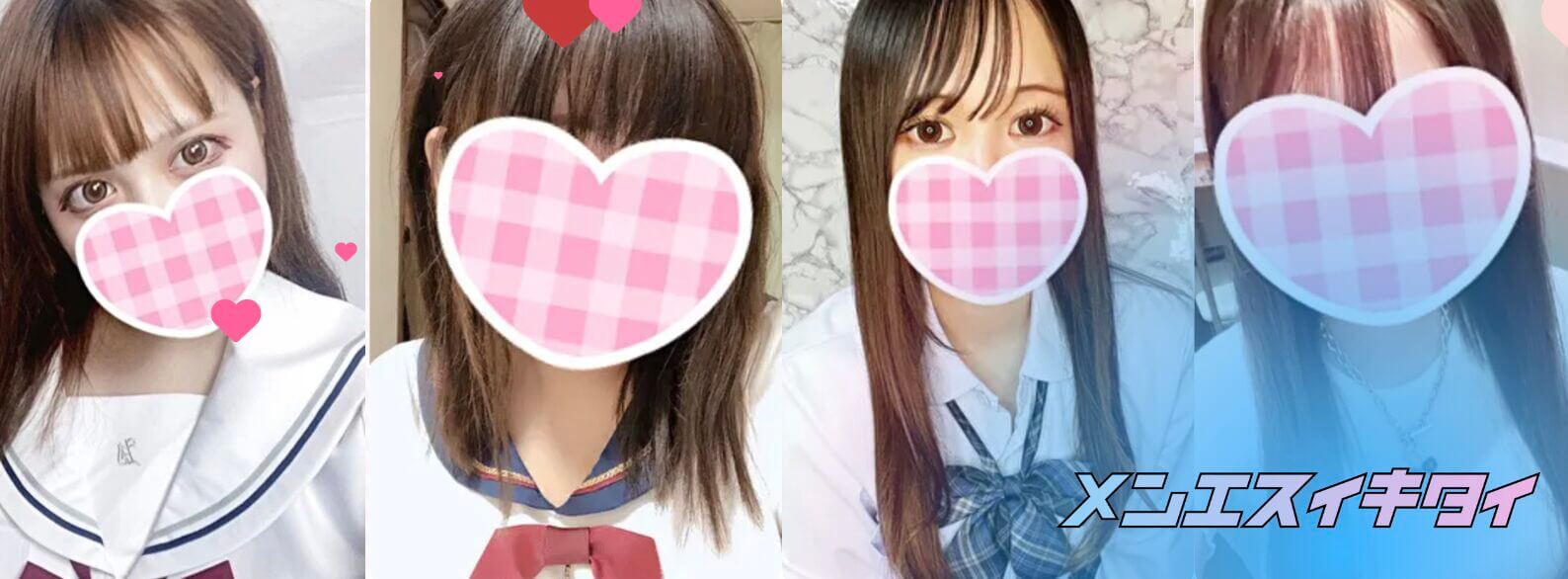 新人リフレ嬢「りあちゃん」おっとりツインテなのに意外なエロスに大満足な体験談 - リフレ探索記