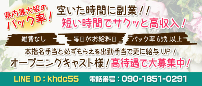 おすすめ】山梨県の素人・未経験デリヘル店をご紹介！｜デリヘルじゃぱん