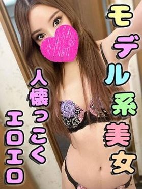 ぽっちゃり巨乳専門木更津君津ちゃんこin千葉（木更津 デリヘル）｜デリヘルじゃぱん