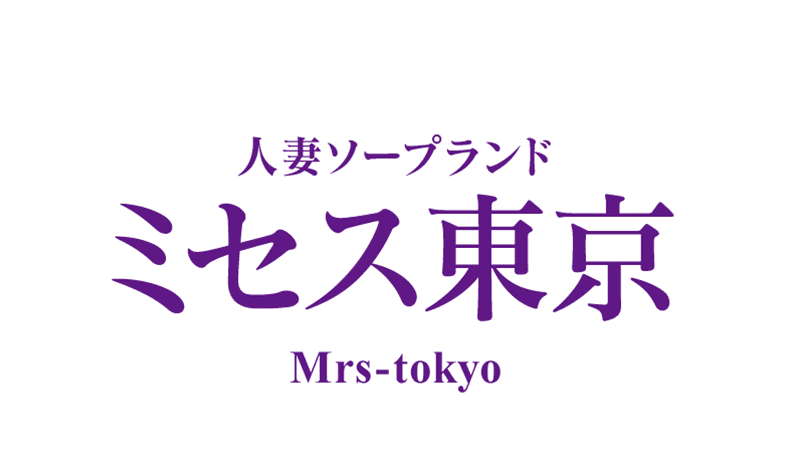 NN/NS店あり】東京吉原の高級ソープランドおすすめランキング | 風俗ナイト