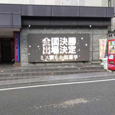 最新】西条/新居浜の風俗おすすめ店を全16店舗ご紹介！｜風俗じゃぱん