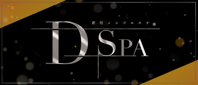 DSPA 新宿 (ディースパ) 北川みく