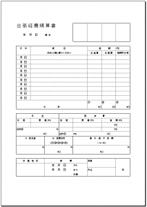 ◇今年最後の出張でした。締めくくりは防府天満宮へ。 | ポンデュプレジール