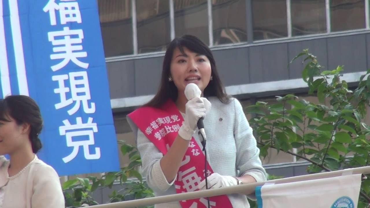 東京都知事候補 七海ひろこ 明日も頑張ってまいります！ どうぞ宜しくお願い申し上げます。