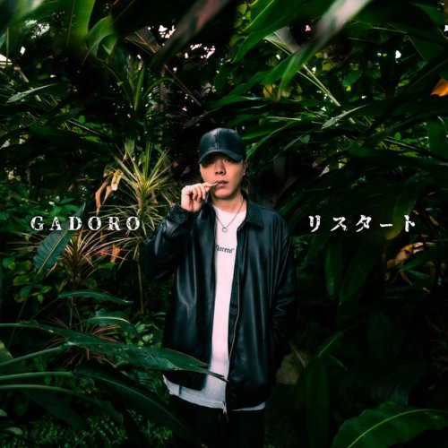 GADORO - #さすが