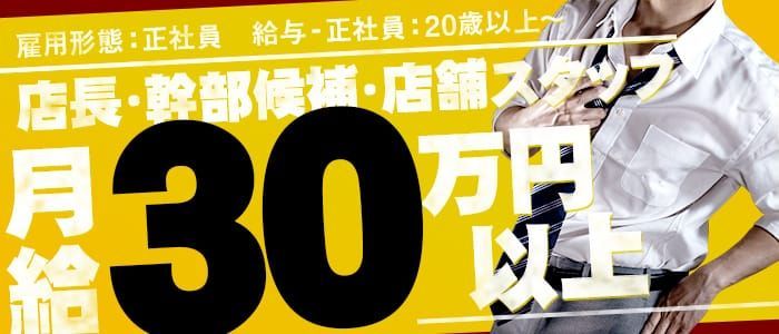 佐賀県 嬉野温泉 フロント (86406) のリゾートバイト求人情報