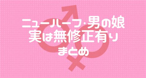 シーメールジャパンに出演するニューハーフ人気ランキング - シー